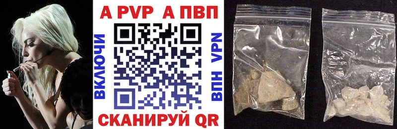 Альфа ПВП Соль  Сальск 