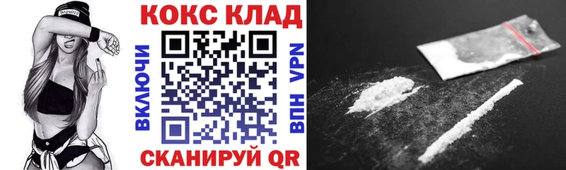 Cocaine Fish Scale blacksprut маркетплейс Сальск