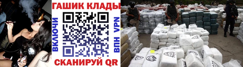 ГАШИШ 40% ТГК  Сальск 
