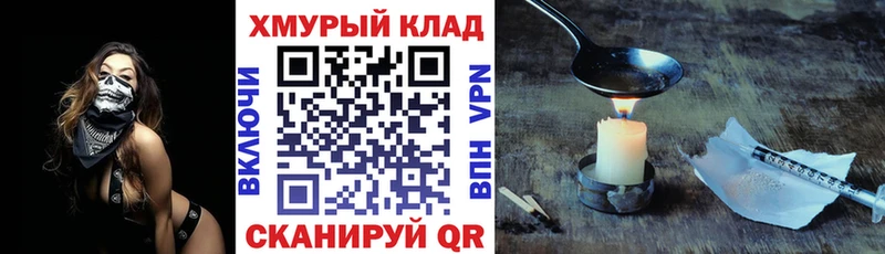 ГЕРОИН Афган  Сальск 