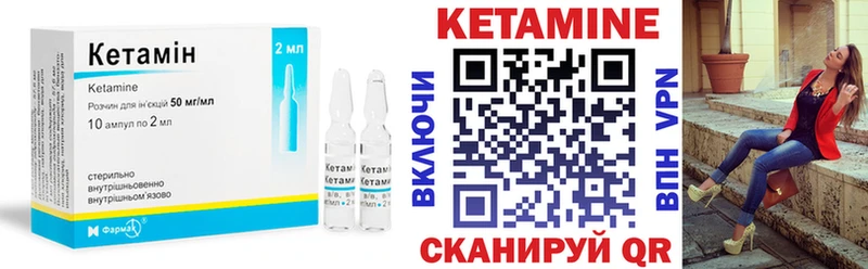 Кетамин VHQ  Сальск 