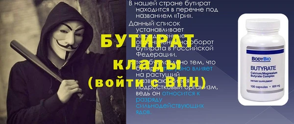 дживик Нефтекумск