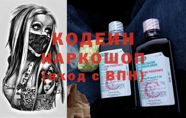 Альфа ПВП Нея