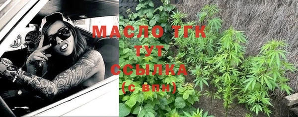 гашик Нефтегорск