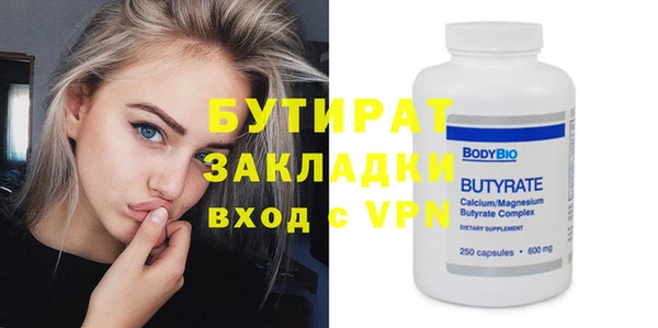 гашик Нефтегорск