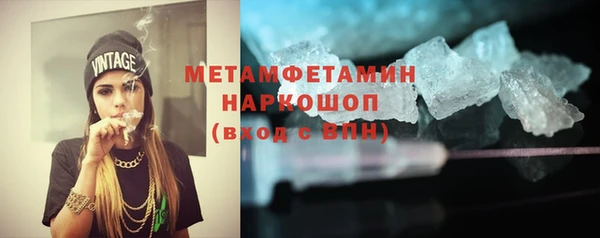 Альфа ПВП Нея