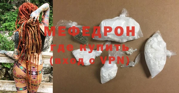 дживик Нефтекумск