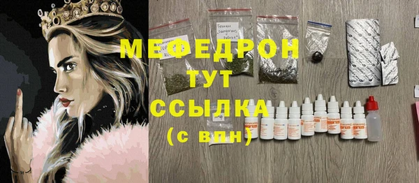 гашик Нефтегорск