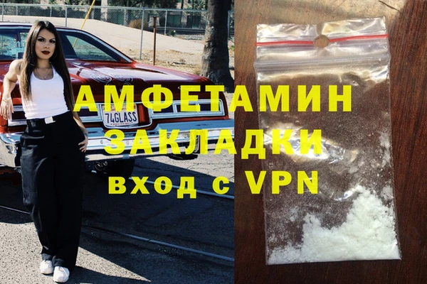 Альфа ПВП Нея