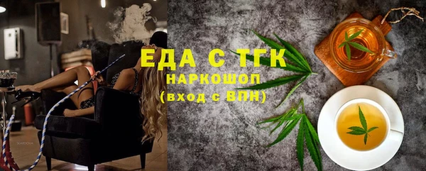 дживик Нефтекумск