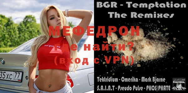 дживик Нефтекумск