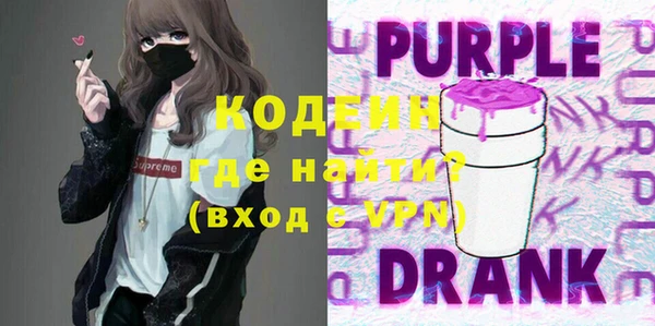 Альфа ПВП Нея