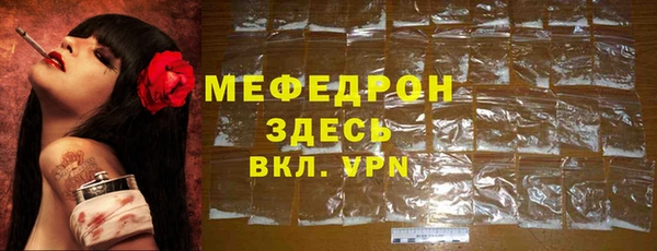 Альфа ПВП Нея