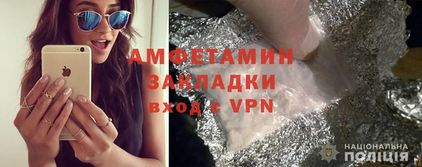 гашик Нефтегорск