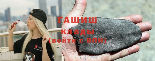 гашик Нефтегорск