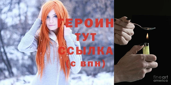 гашик Нефтегорск