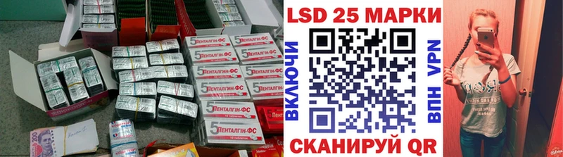 наркота  Сальск  ЛСД экстази ecstasy 