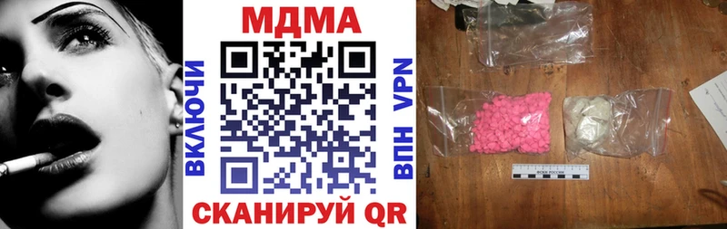 МДМА Molly  Сальск 