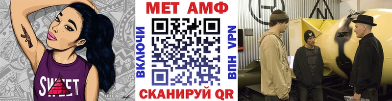 Первитин винт  Сальск 