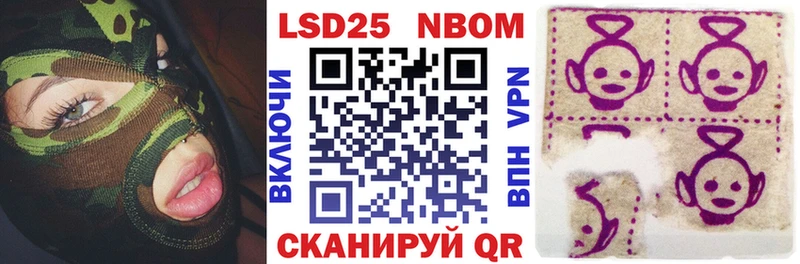 купить наркотик  Сальск  Наркотические марки 1500мкг 