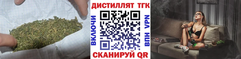 kraken вход Сальск ТГК вейп