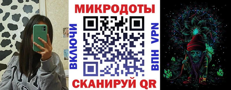 Псилоцибиновые грибы ЛСД где купить Сальск